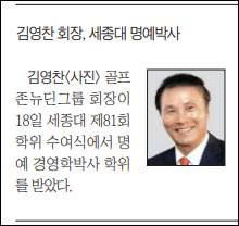 https://moffice.golfzon.company:8888/GWStorage/Board/Inline/20230821/16747.0_20230821_104928521_65613.jpeg